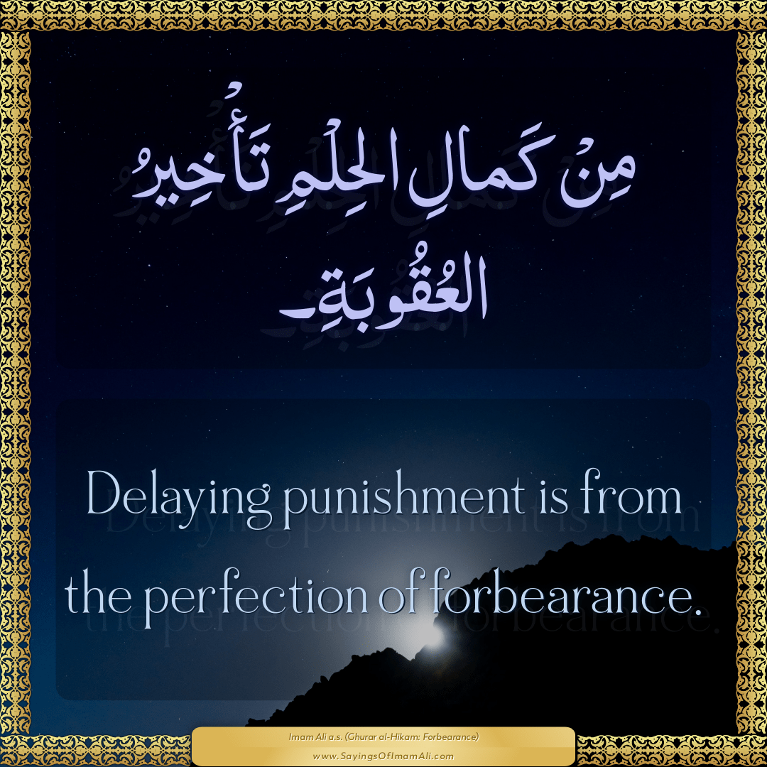 Delaying punishment is from the perfection of forbearance.